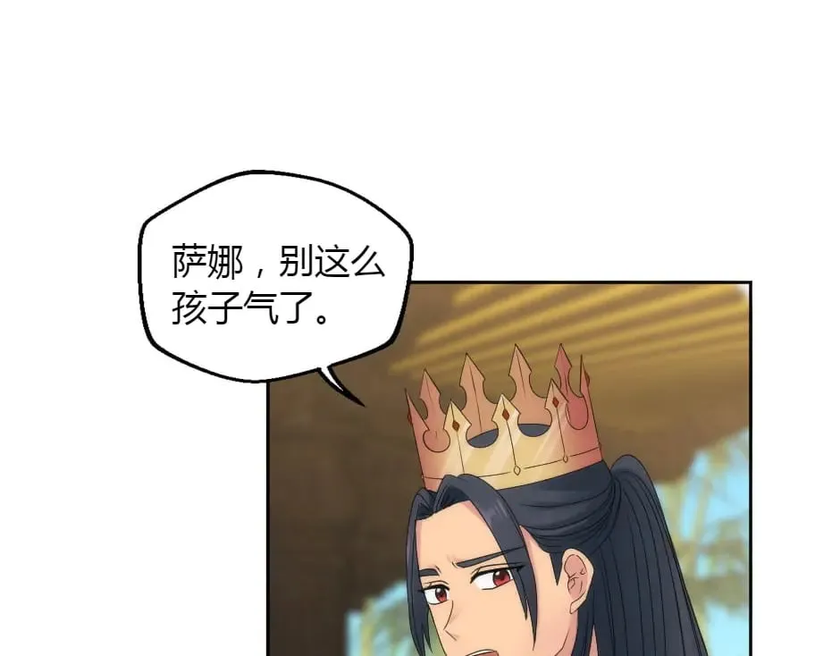第152话 坟墓 第35页