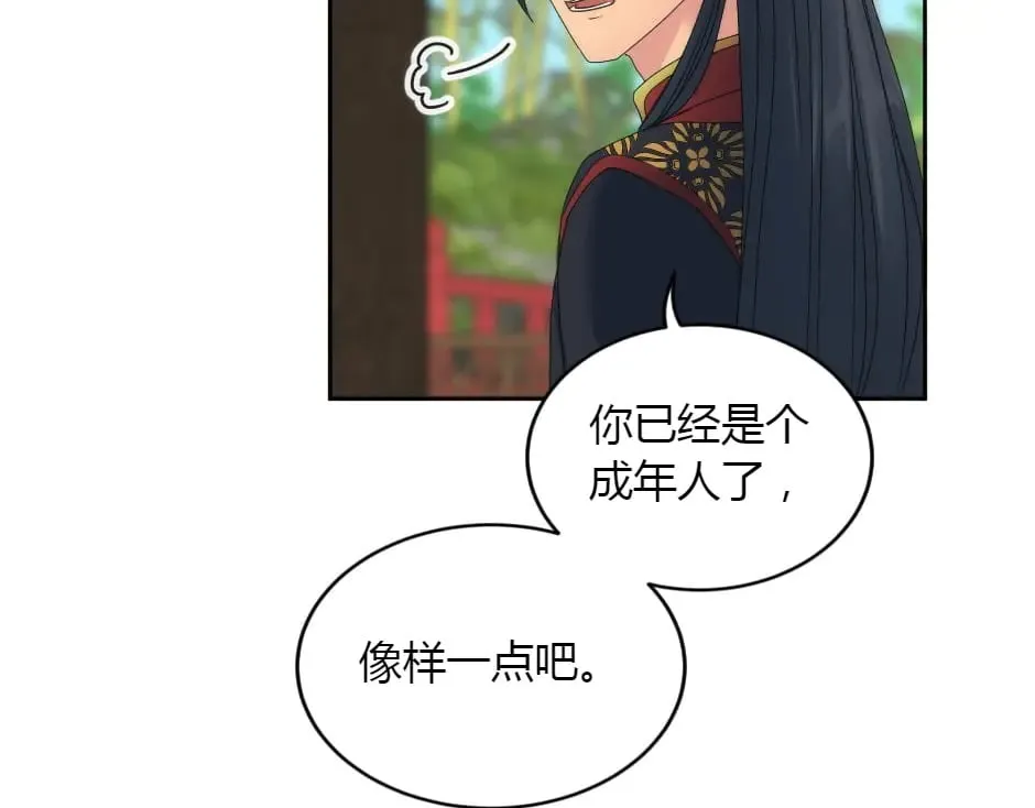 第152话 坟墓 第36页