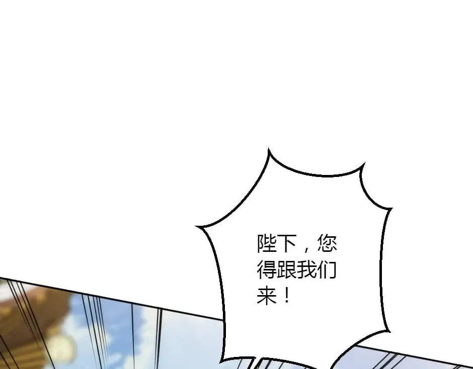 第152话 坟墓 第44页