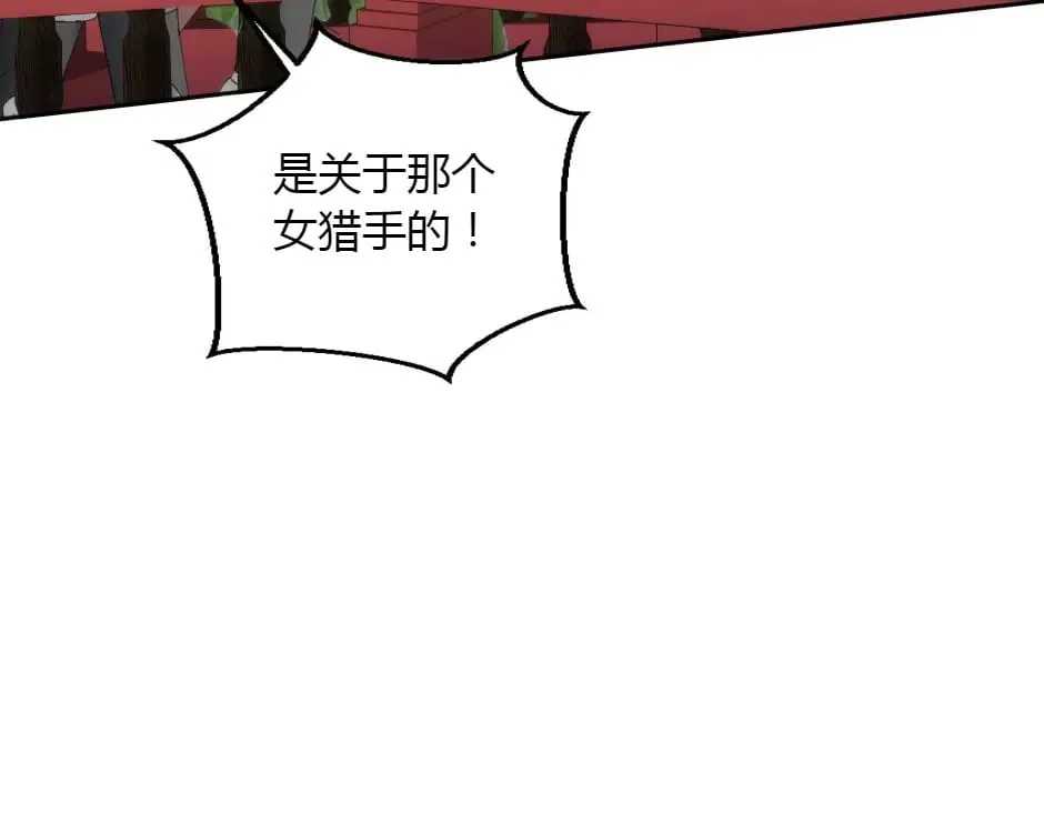 第152话 坟墓 第46页