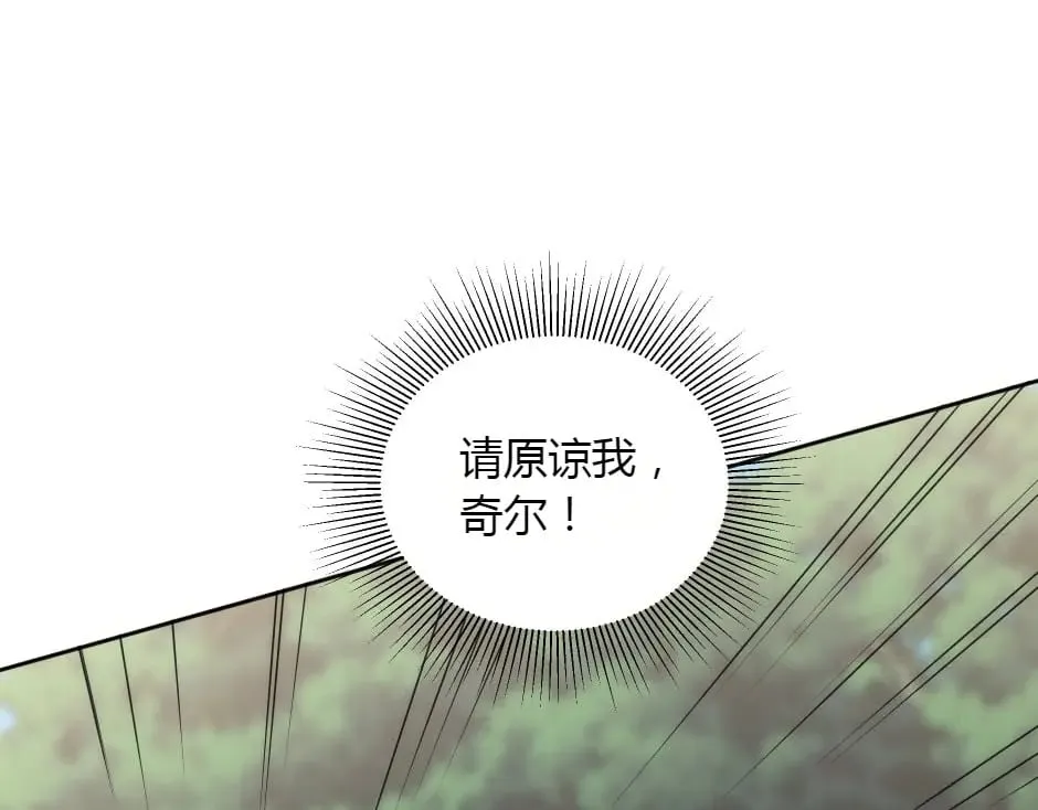 第152话 坟墓 第54页