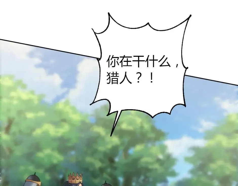 第152话 坟墓 第57页