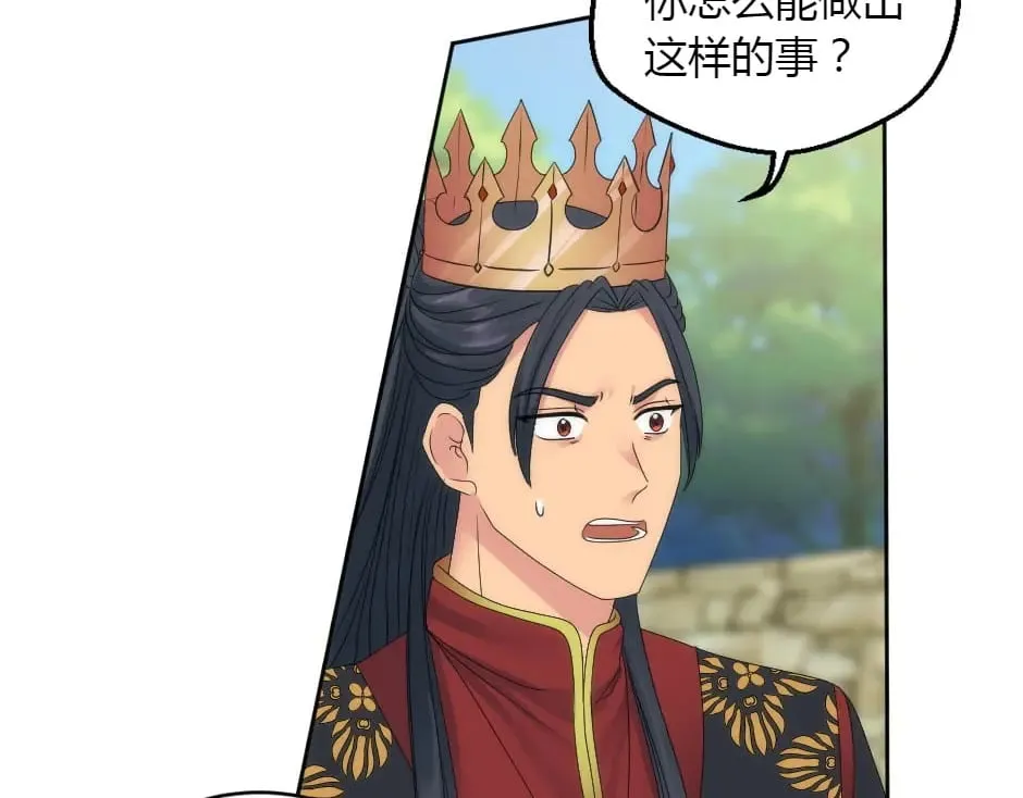 第152话 坟墓 第63页