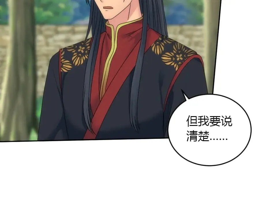第152话 坟墓 第70页