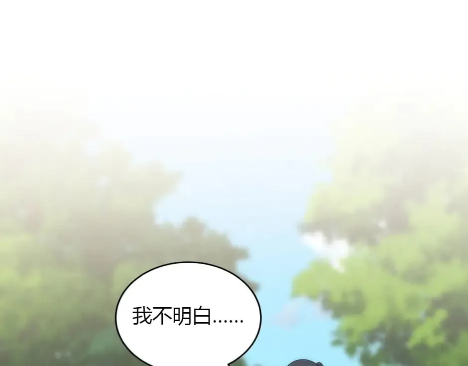 第152话 坟墓 第78页