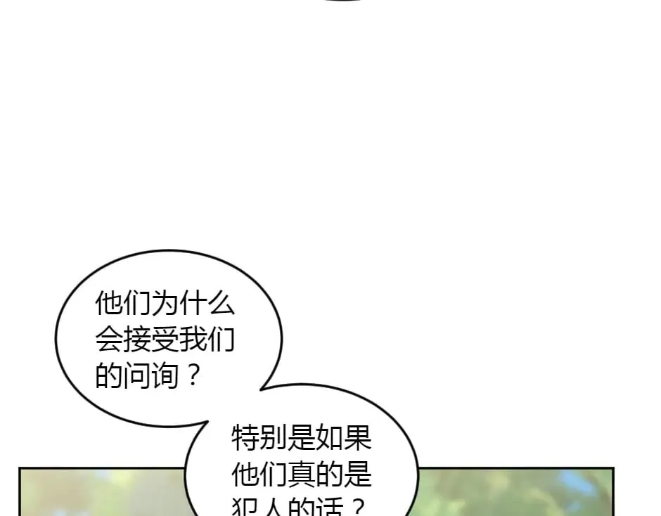 第152话 坟墓 第102页