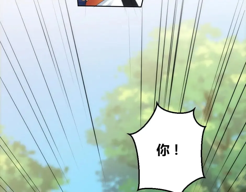 第152话 坟墓 第115页