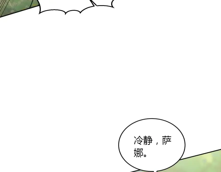 第152话 坟墓 第118页
