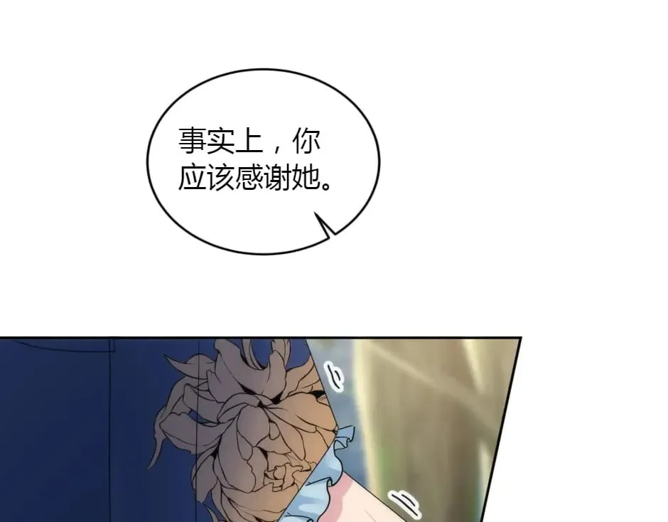 第152话 坟墓 第121页