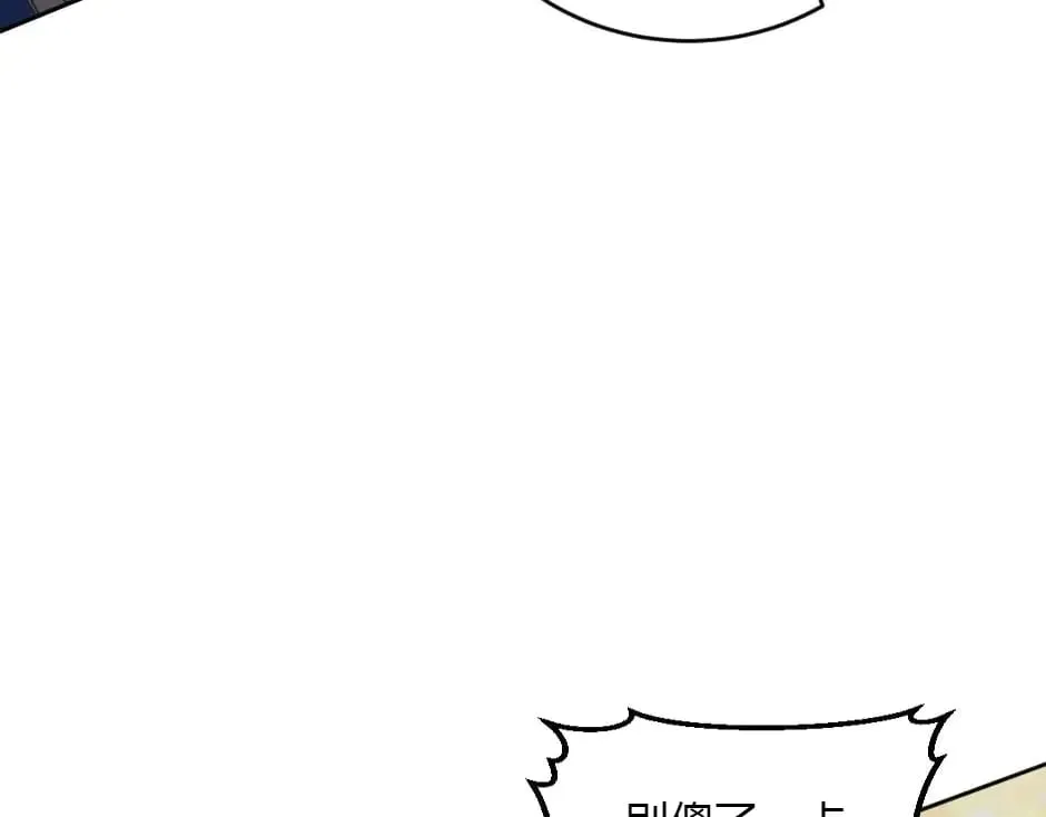 第152话 坟墓 第123页
