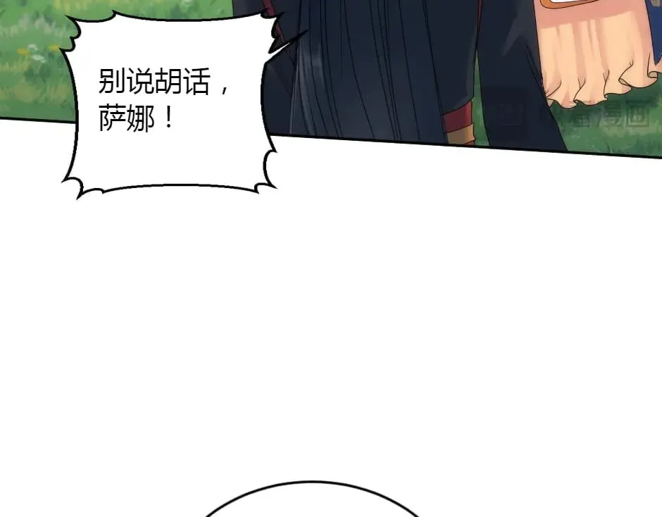 第152话 坟墓 第126页