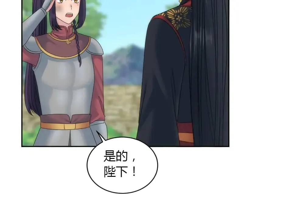 第152话 坟墓 第139页