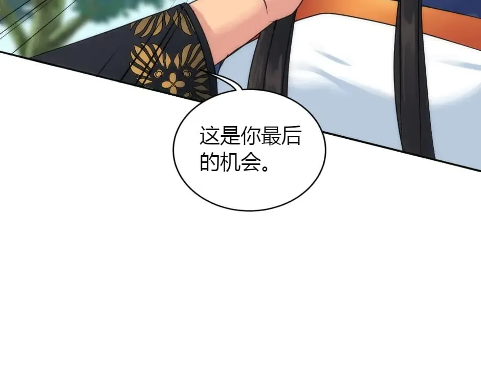 第152话 坟墓 第148页