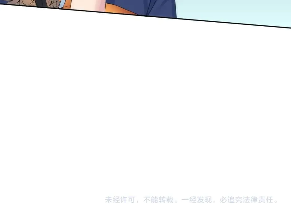 第152话 坟墓 第159页