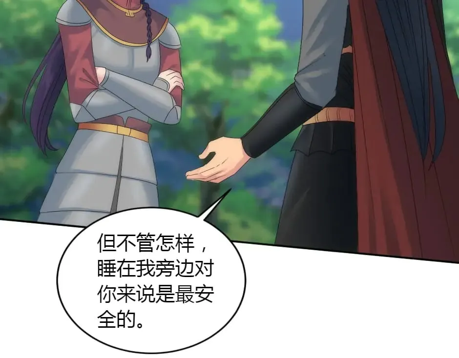 第153话 坦诚 第24页