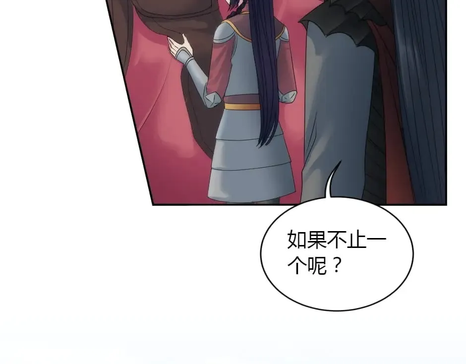 第153话 坦诚 第30页