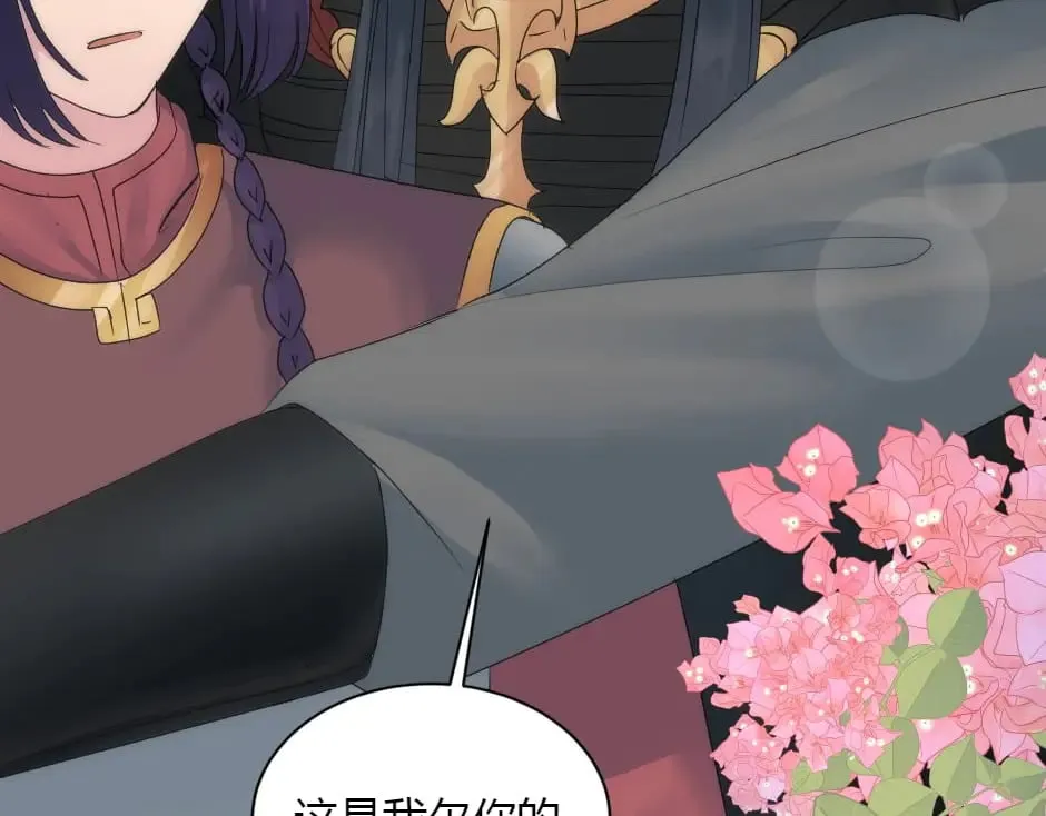 第153话 坦诚 第39页