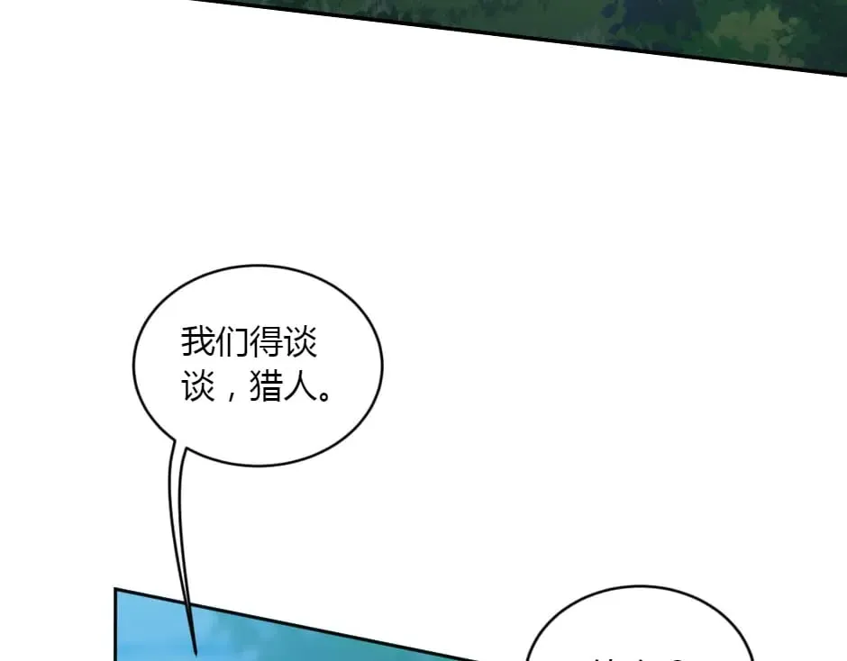 第153话 坦诚 第72页
