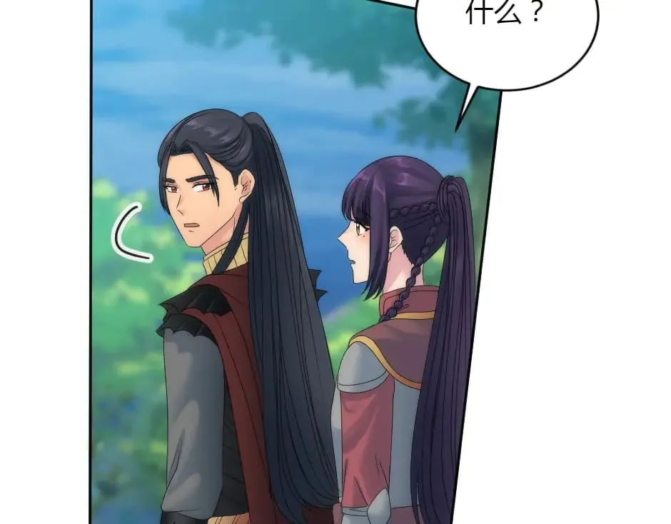 第153话 坦诚 第73页