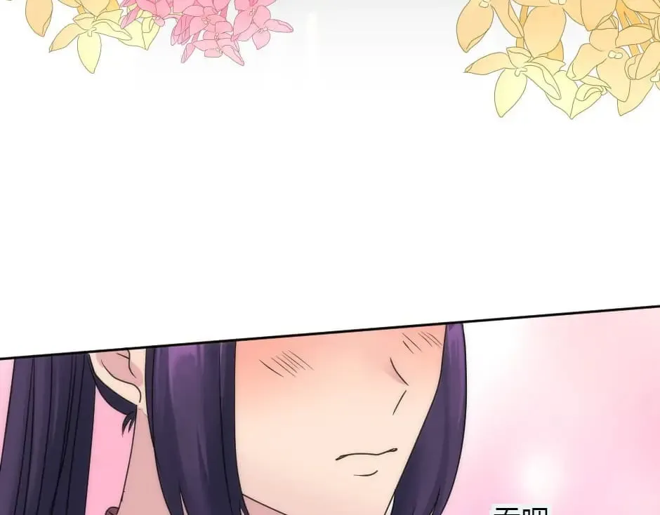 第153话 坦诚 第107页