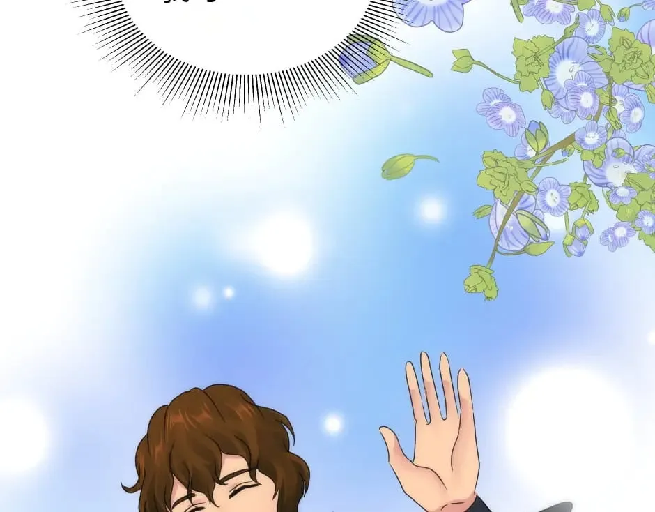 第153话 坦诚 第109页