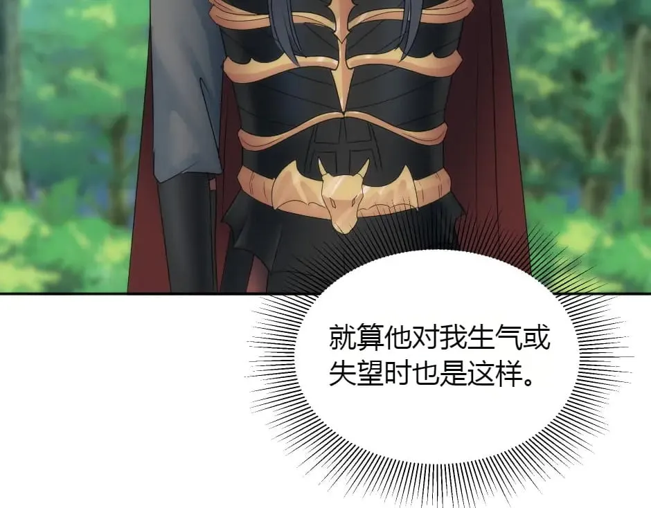 第153话 坦诚 第114页