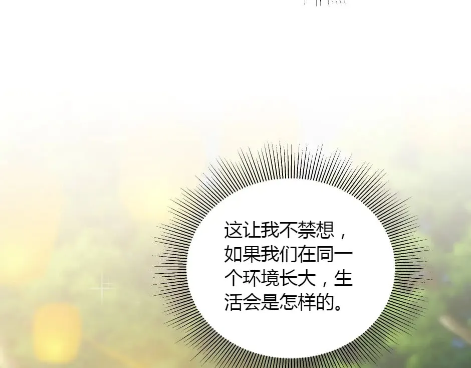 第153话 坦诚 第115页