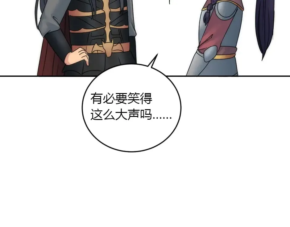 第153话 坦诚 第128页