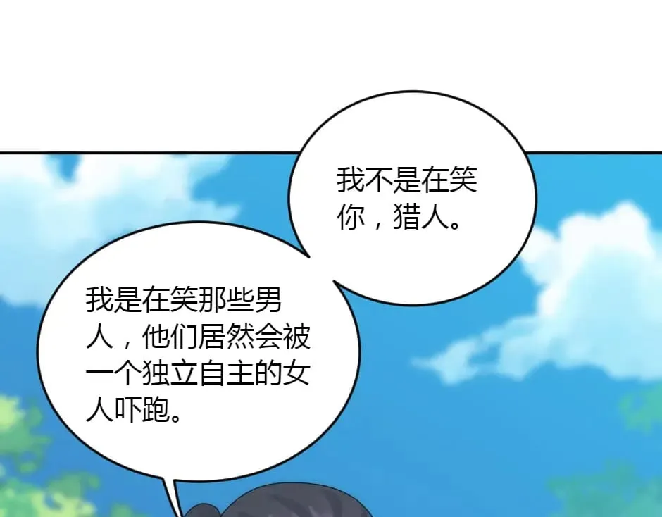 第153话 坦诚 第129页