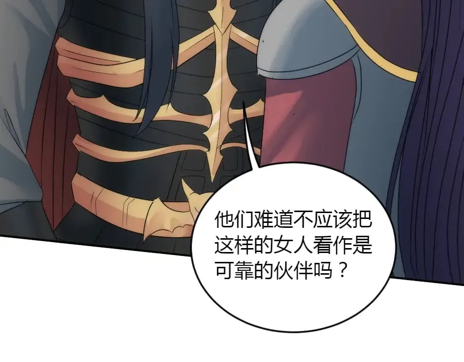 第153话 坦诚 第131页
