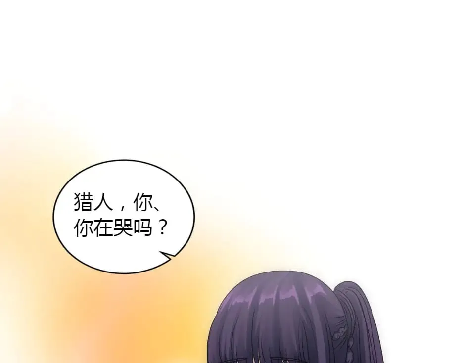 第153话 坦诚 第133页