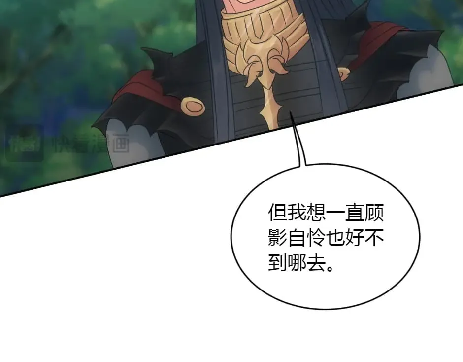 第153话 坦诚 第147页
