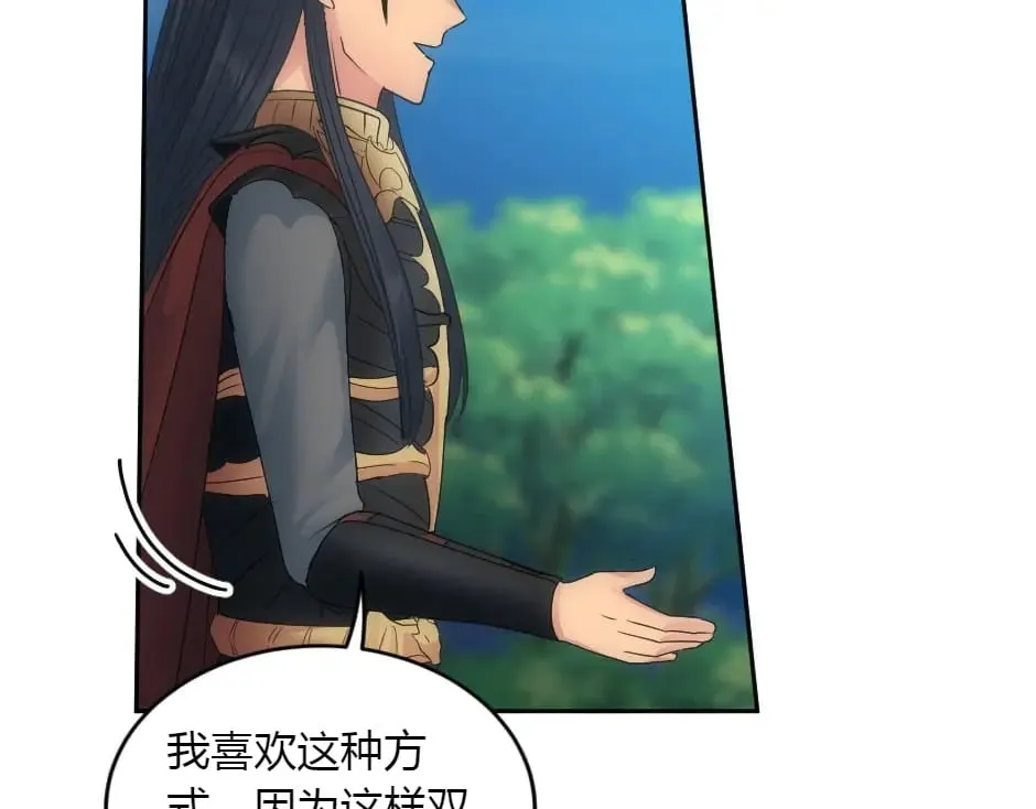 第153话 坦诚 第149页