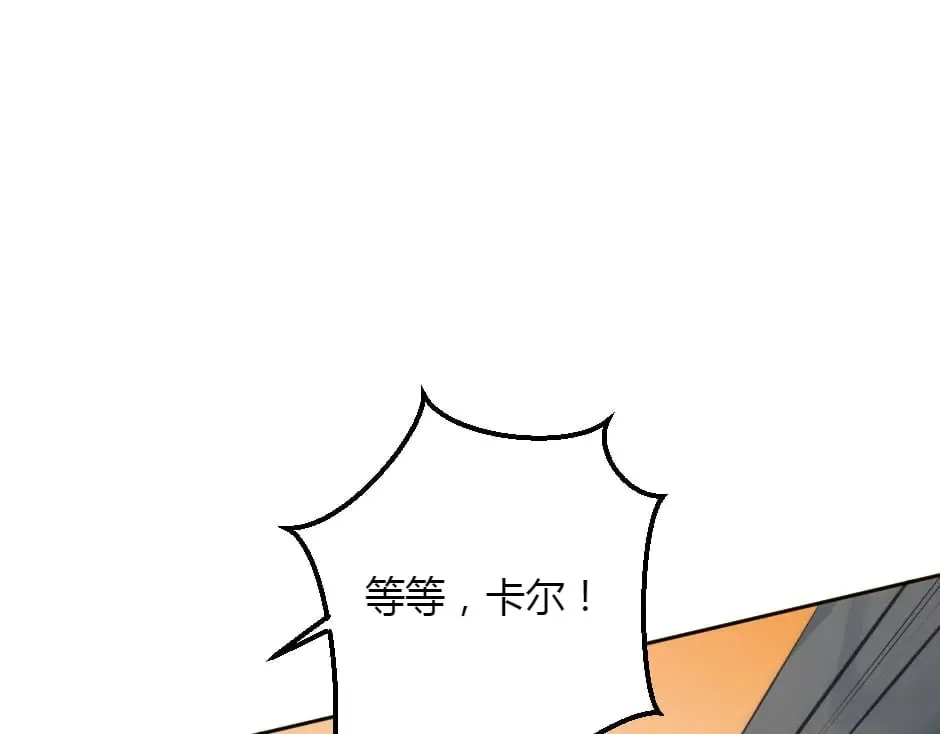 第153话 坦诚 第165页