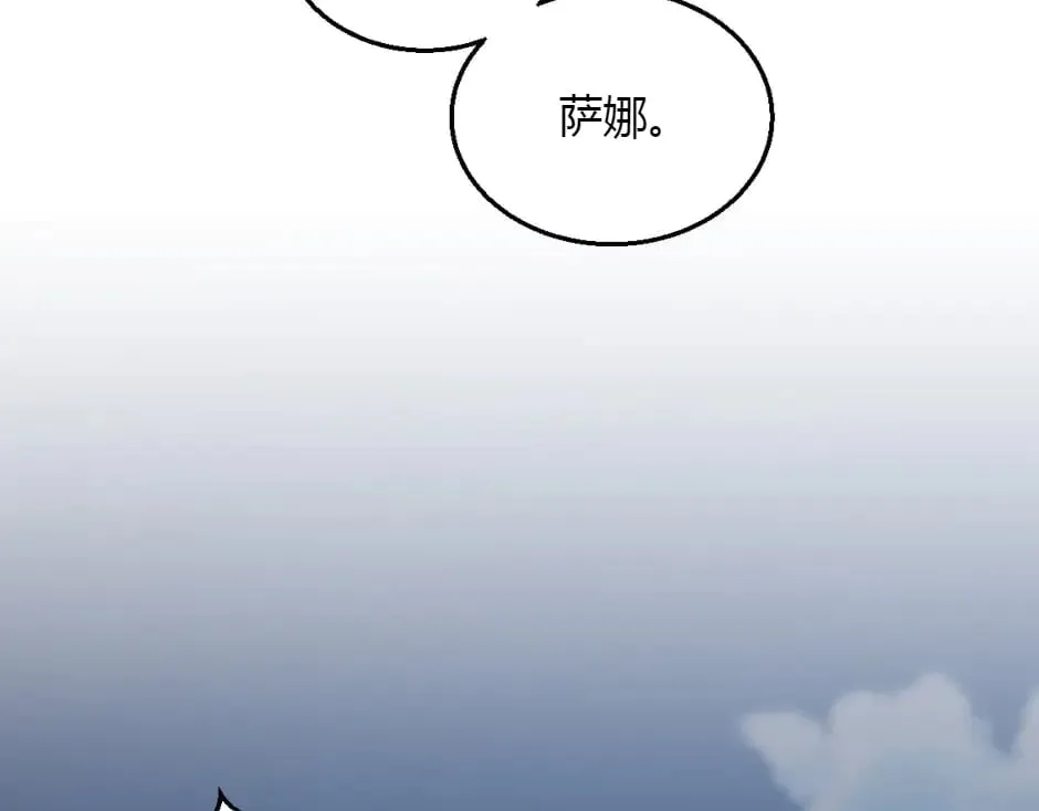 第153话 坦诚 第175页