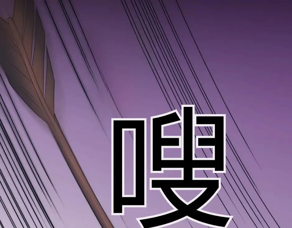 第153话 坦诚 第180页