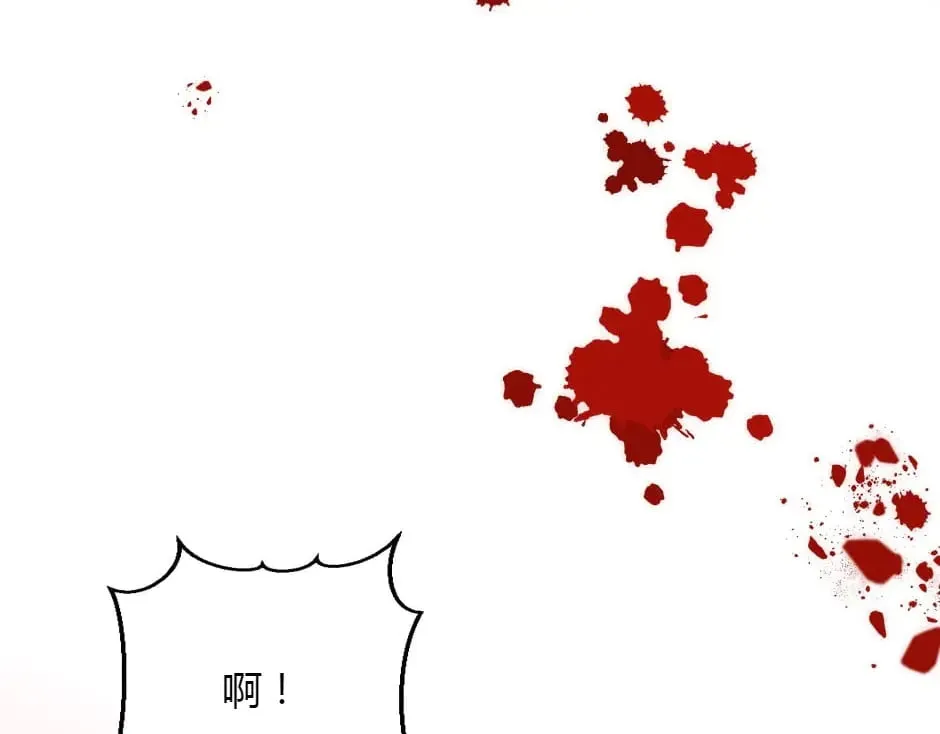 第153话 坦诚 第183页