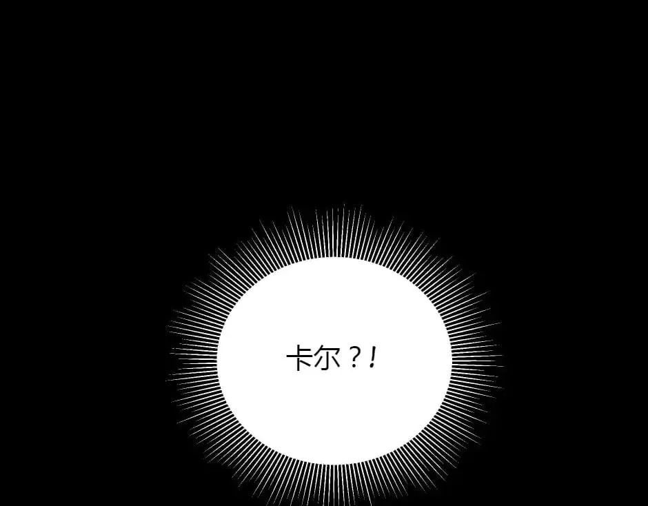 第153话 坦诚 第187页