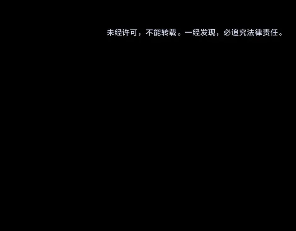 第153话 坦诚 第189页