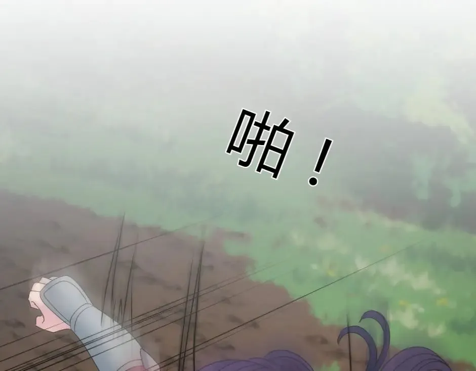第154话 伏击 第20页