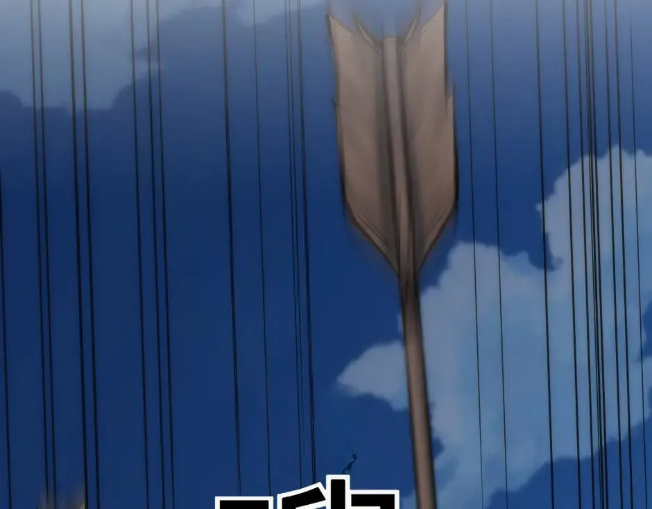 第154话 伏击 第28页