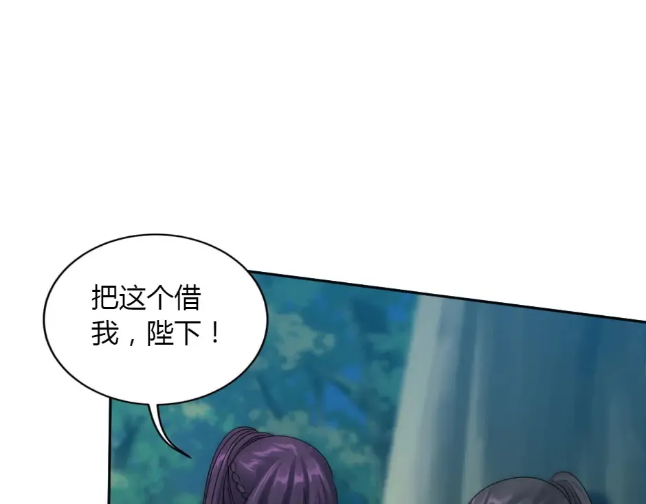第154话 伏击 第45页