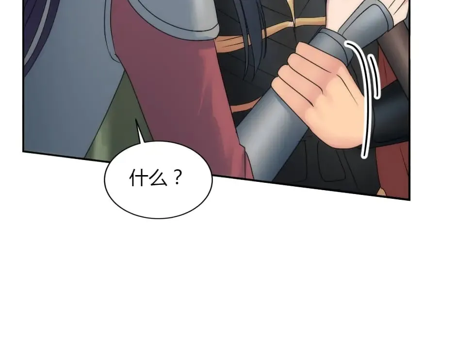 第154话 伏击 第50页