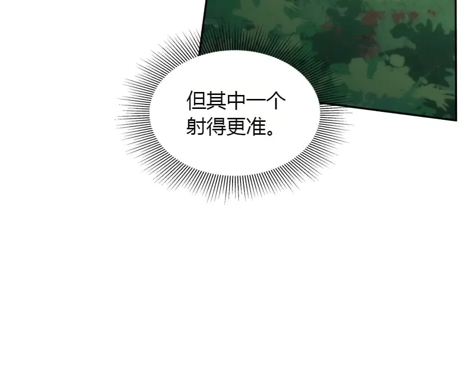 第154话 伏击 第78页