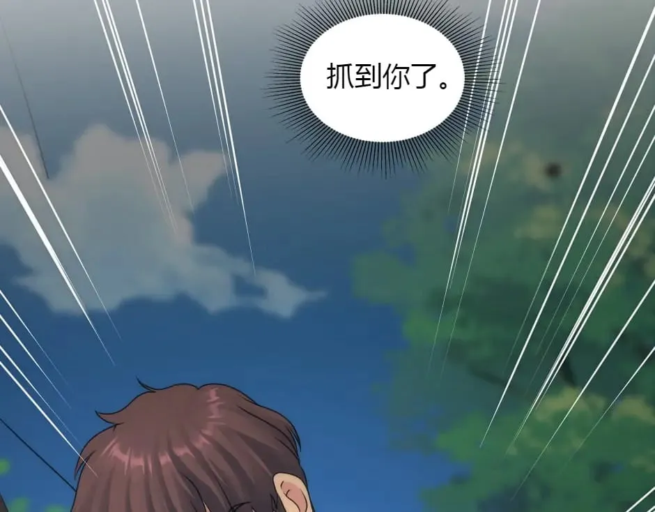 第154话 伏击 第92页