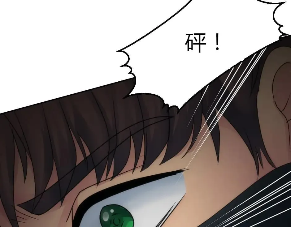 第154话 伏击 第96页