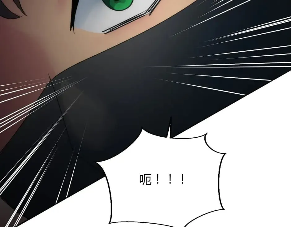 第154话 伏击 第97页