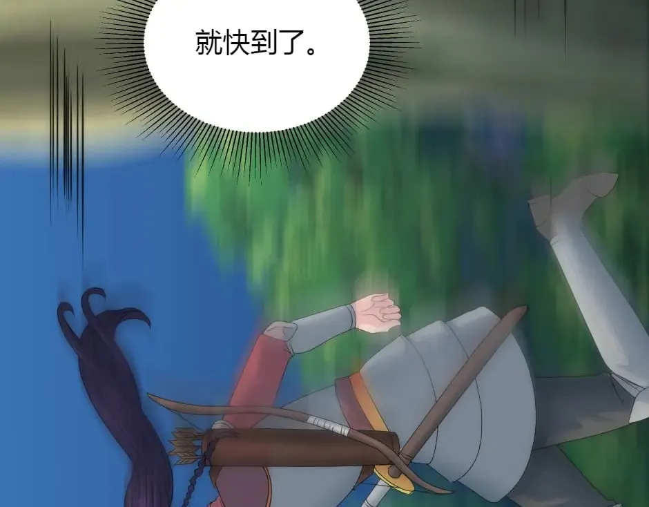 第154话 伏击 第111页