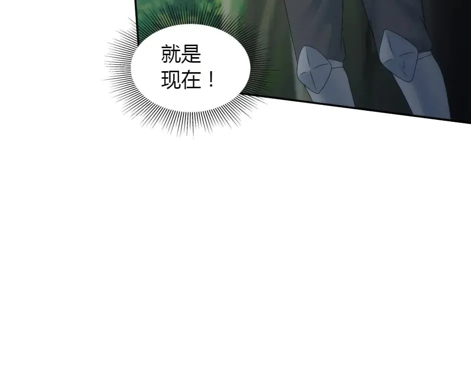第154话 伏击 第116页