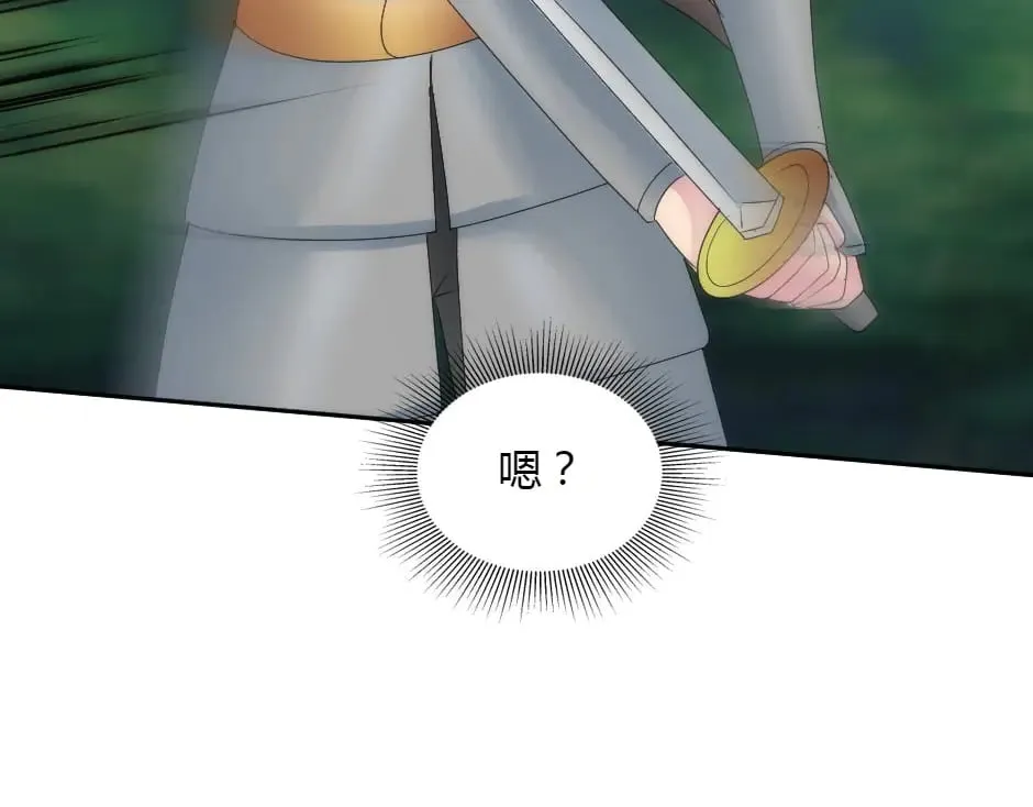 第154话 伏击 第119页